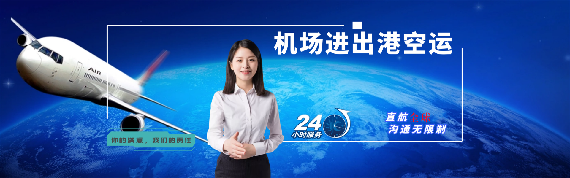 铜仁到葡萄牙物流公司-铜仁至葡萄牙物流专线-铜仁空运到葡萄牙-优时通物流有限公司