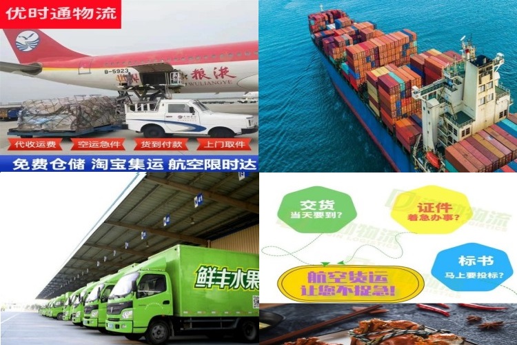 铜仁到葡萄牙航空货运公司-铜仁到葡萄牙物流专线