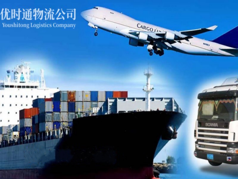 铜仁到葡萄牙空运锂电池注意事项